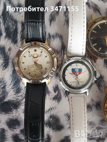 Восток Командирски.Механични руски часовници, снимка 2 - Мъжки - 53200257