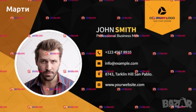 Уникални дизайнерски бизнес принтиращи визитни картички за всеки бизнес 1!