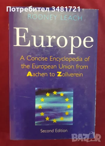 Енциклопедия на Европейския съюз / Europe. A Concise Encyclopedia of The European Union, снимка 1 - Енциклопедии, справочници - 47232481