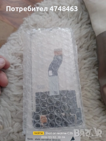 дисплей за redmi xiaomi 13c nov testvan , снимка 3 - Резервни части за телефони - 53673738