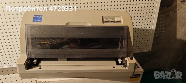 Принтер Epson LQ630S