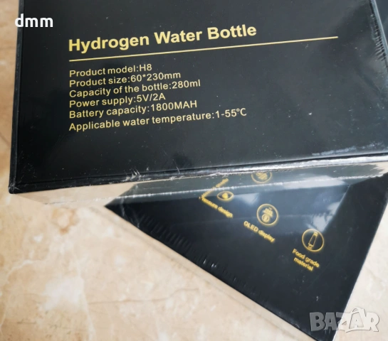 бутилка за hydrogen water водородна вода, снимка 4 - Други - 53576039