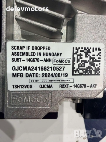 SU5T-14G670-ANH електронен модул от Ford Tourneo Courier V769 1.0L EcoBoost двигател C10FD0X, B7JB 1, снимка 6 - Части - 53923502