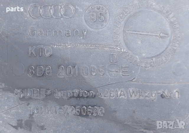 Резервоар 1.9TDI VW Пасат 5 (2)
- Ауди А4 Б5
- 8D0201085, снимка 6 - Части - 49883478