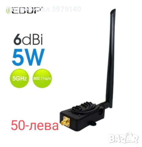 Сонар безжичен-Raymarine Wi-Fish + Таблет Ipad 2 mini Wlan 16gb., снимка 15 - Такъми - 44288434