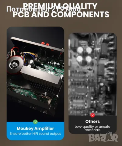 220 W Bluetooth 5.0 стерео аудио усилвател, Moukey 2.0 канален стерео аудио приемник с USB, SD, AUX,, снимка 4 - Ресийвъри, усилватели, смесителни пултове - 49447137