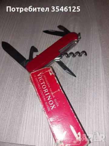 Джобно ножче Victorinox- многофункционално , снимка 2 - Ножове - 49551668