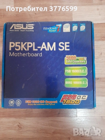 Дънна платка за настолен компютър