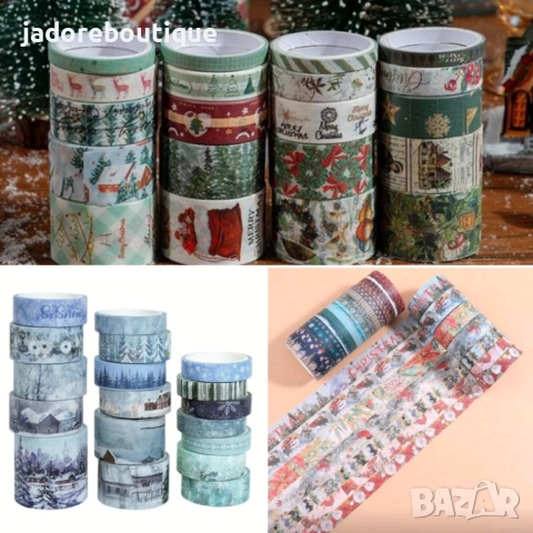 18/ 20/ 24 ролки/ комплект Коледно декоративно тиксо Washi tape Коледа - три вида