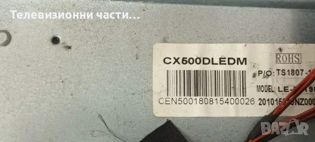 Starlight 50DM7000 с дефектен екран CX500DLEDM V500DJ6-QE1/TP.MS3686.PC821/CX50D09L-ZC22AG-01/303CX5, снимка 6 - Части и Платки - 47039672