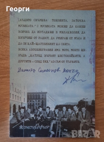 10 книжки нови - 10 лв, снимка 2 - Други - 52176915