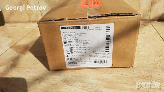 Hummel EXIOS 3/4 inch NPT inox - 1605340270, снимка 3 - Друга електроника - 53632296