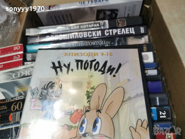 НУ ПОГОДИ 9-16 ДВД 2104261120L1, снимка 6 - DVD филми - 54263507