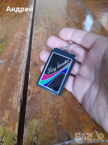 Стар ключодържател Key Locator, снимка 2 - Колекции - 53288893