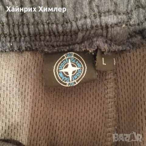 STONE ISLAND L КАТО НОВА оригинална долница долнище анцуг Стоун Айлънд, снимка 4 - Спортни дрехи, екипи - 48724052