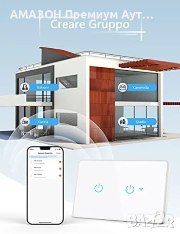 WiFi стенен троен превключвател за осветление Maxcio гласово/дистанционно/сензорно управление,Alexa, снимка 7 - Ключове, контакти, щепсели - 49773319
