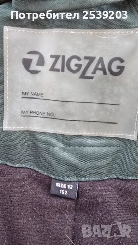 Детски ски гащеризон ZigZag 11-12 години , снимка 7 - Зимни спортове - 53187235