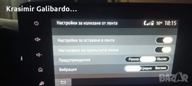 Навигация Мултимедия Дисплей за Дачия Сандеро 3 Логан 3 Джогър (2020-...)