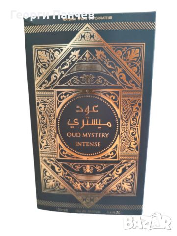Изключително траен арабски парфюм Oud Mystery Intense за мъже. Ароматът е дървесно-кожест., снимка 2 - Мъжки парфюми - 46058572