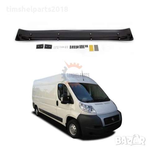 Сенник ( Козирка ) предно стъкло за Fiat Ducato, Peugeot Boxer, Citroen Jumper, 2006-2014 год.