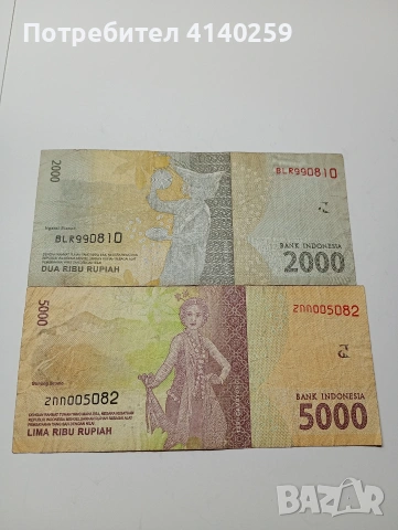 ИНДОНЕЗИЯ БАНКНОТИ 5000 -2000 РУПИИ 2016 Г 