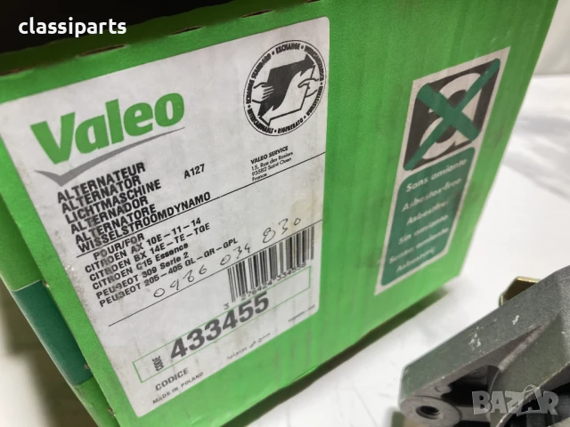 Нов алтернатор / Динамо Valeo за Ситроен AX, BX, C15, ПЕЖО 205, 309, 405 и Роувър 100, снимка 5 - Части - 50613258