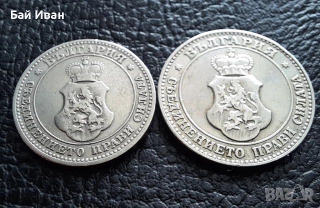 Стара монета 10 и 20 стотинки 1906 г.  / 1 / България - редки, топ цена !, снимка 11 - Нумизматика и бонистика - 51863026