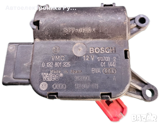 Audi TT, 1998.10 - 2006.06 Моторче за задвижване на клапата на парното, 0132801325