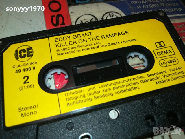 EDDY GRANT-ORIGINAL TAPE 1408252106, снимка 7 - Аудио касети - 51369908
