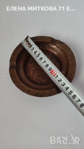 Медни пепелници гравирани, снимка 8 - Други ценни предмети - 52869641