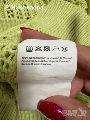 Пуловер в зелено XS 100% памук Pimkie, снимка 6 - Блузи с дълъг ръкав и пуловери - 52353217