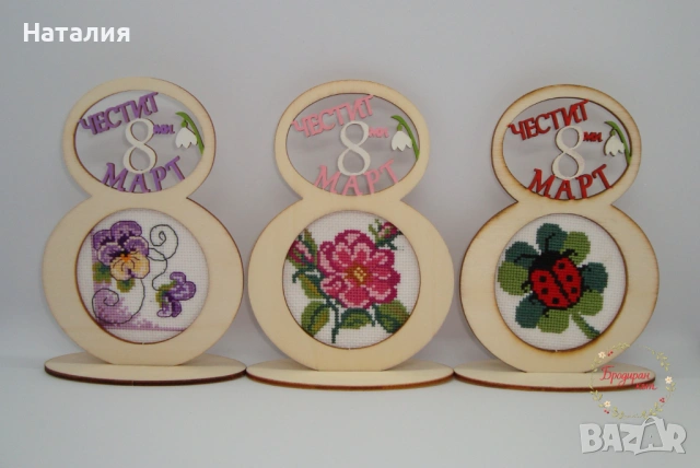 Ръчно бродирани сувенири и картички, снимка 2 - Декорация за дома - 53558413