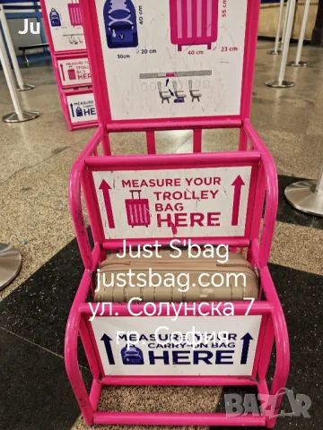 40/25/20 Ryanair, куфар ръчен багаж , снимка 2 - Куфари - 42501217