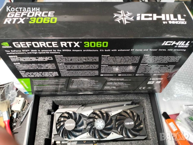 RTX 3060 12GB Inno3D, снимка 3 - Видеокарти - 53212550