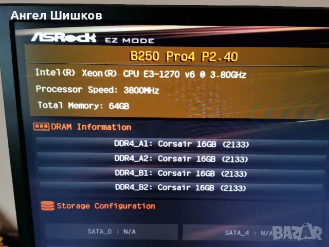 Intel Xeon SR326 E3-1270 V6 (i7-7700) 3800MHz 4200MHz(turbo) L2-1MB L3-8MB TDP-72W Socket 1151, снимка 5 - Процесори - 47468125