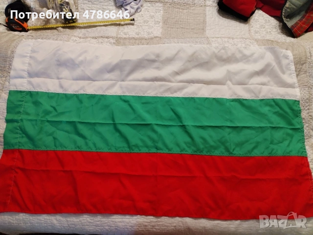 Българското знаме 