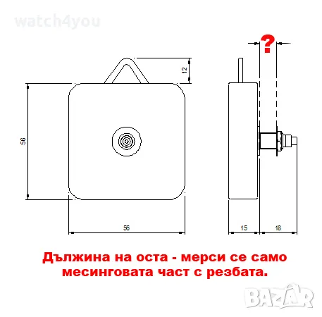 НОВ КАЧЕСТВЕН МЕХАНИЗЪМ ЗА СТЕНЕН ЧАСОВНИК-БЕЗШУМЕН ПЛАВЕН "ПЛАВАЩ". МЕХАНИЗМИ ЗА СТЕННИ ЧАСОВНИЦИ, снимка 15 - Стенни часовници - 26546411
