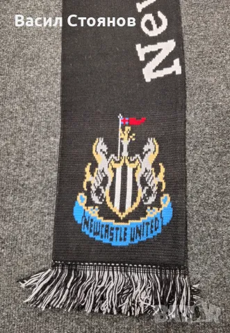 Нюкасъл / Newcastle United - фен шал, снимка 2 - Фен артикули - 48948434