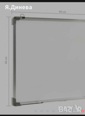 Бяла дъска за писане, снимка 5 - Образователни игри - 53444237