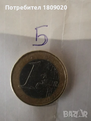 Монети € колекцйонерски, снимка 7 - Нумизматика и бонистика - 53940269
