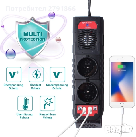 BYGD 150 W автомобилен конвертор на напрежение,DC 12 V към 230V AC,2 зарядни гнезда и два 2.4 A USB , снимка 6 - Аксесоари и консумативи - 51784791