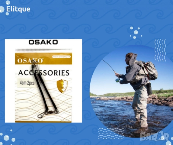 Твърди връзки за фидер 4cm 2pcs