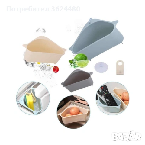 Поставка органайзер за мивка - Гевгир 2660, снимка 7 - Аксесоари за кухня - 53537783