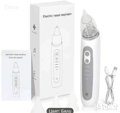 Електрически аспиратор за нос за деца
