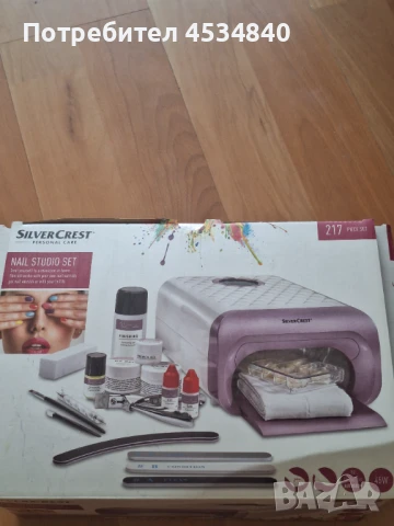 Комплект за маникюр , снимка 1