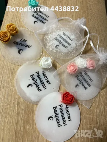 Магнитчета с текст по избор, снимка 3 - Подаръци за жени - 49810104