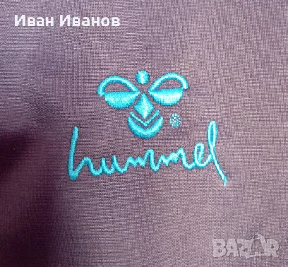 Чисто ново оригинално горнище Hummel, снимка 10 - Спортни дрехи, екипи - 48738843