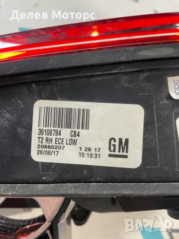 39108784 вътрешен стоп десен от Opel Insignia B Grand Sports 1.6 CDTI HBC automatic, 136кс., снимка 3 - Части - 50231543