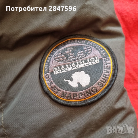 Парка Napapijri, снимка 4 - Якета - 52223220