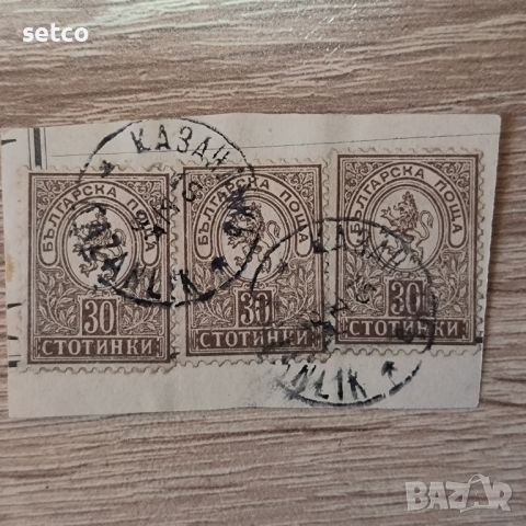 България Малък лъв 1889 3 х 30 стотинки печат Казанлък